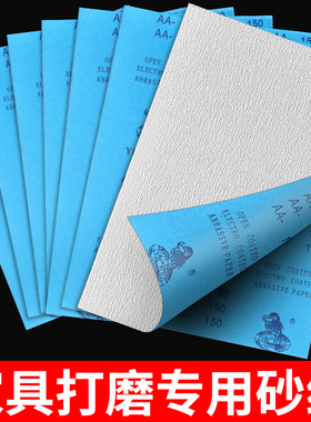 砂纸打磨抛光干磨砂纸白色细沙纸120-600目木工墙面油Z漆家具砂纸
