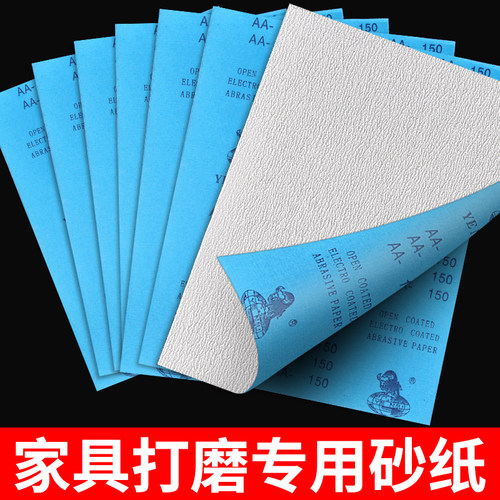 砂纸打磨抛光干磨砂纸白色细沙纸120-600目木工墙面油漆家具砂纸