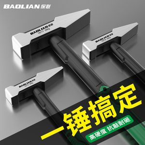 钳工锤电焊锤锤头锤子锤铁工具