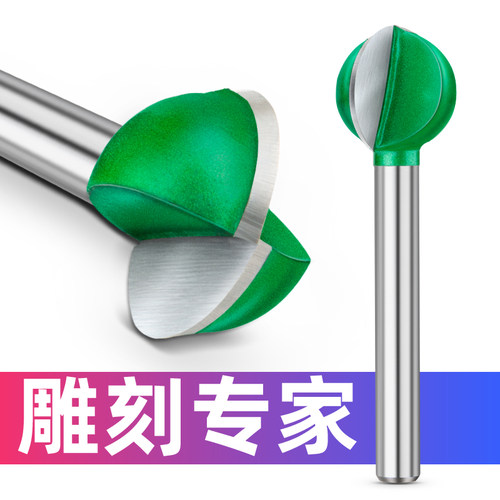 丸球刀雕刻球刀木雕根雕刀头刀电动雕刻刀木工根雕工具直柄打磨头 - 封面