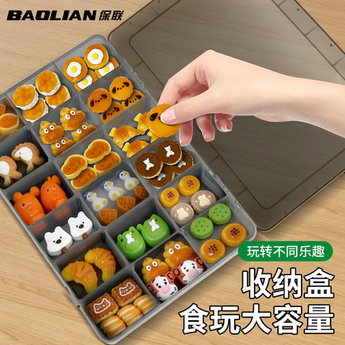 保联零件盒抗压环保分格收纳