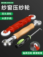 Измените инструмент экрана, чтобы нажать на мартефакт Make Home Artifact