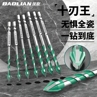 十刃偏心钻锯齿瓷砖打孔混凝土玻璃大理石电钻转头超高硬度干打钻