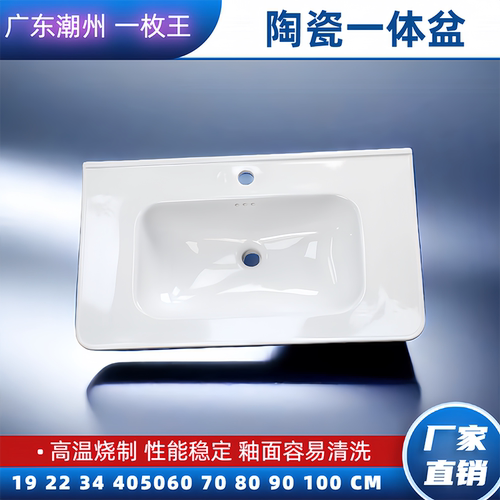 高温台中盆单独陶瓷盆