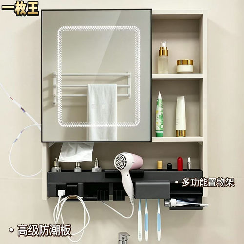 一枚王LED带灯收纳浴室镜柜