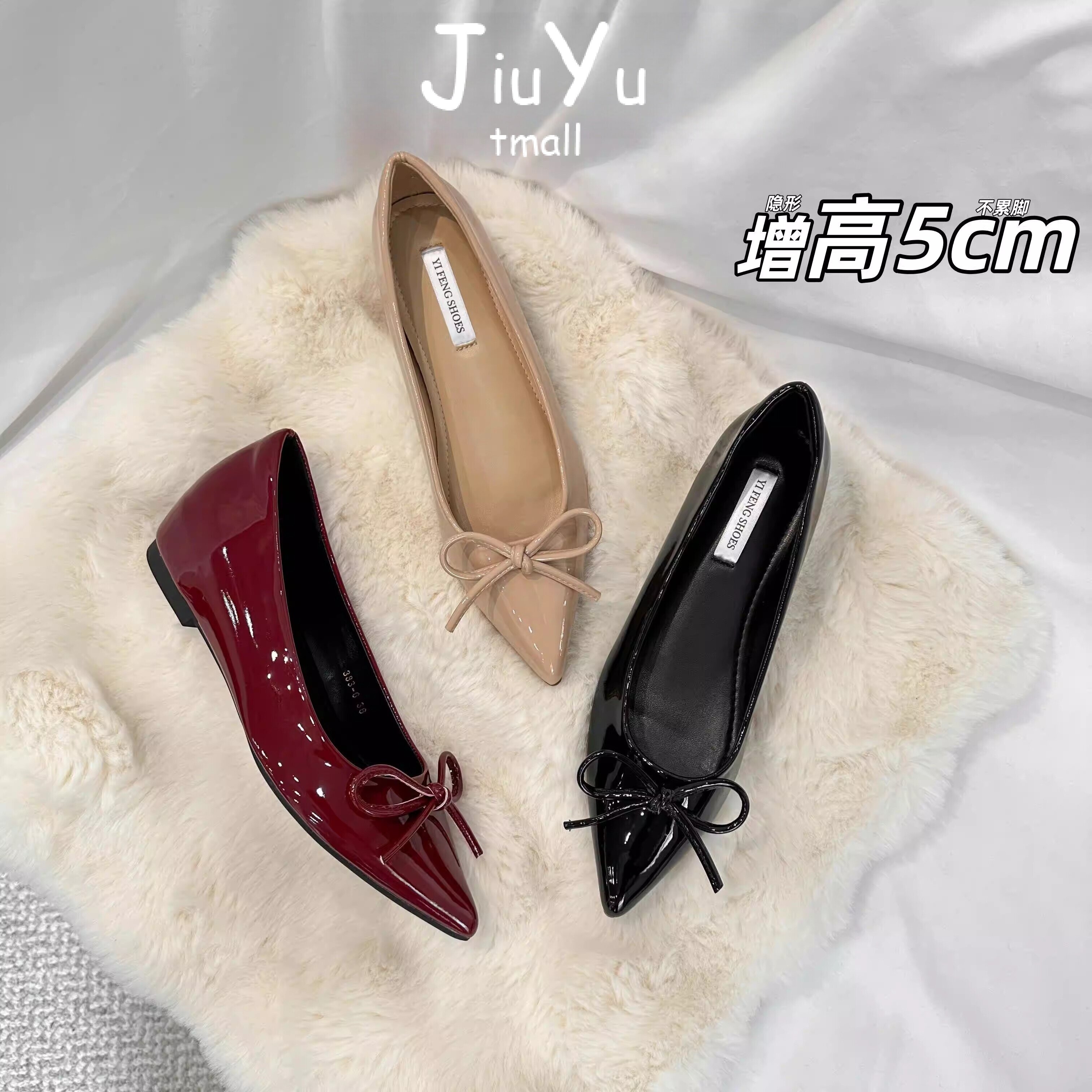 小个子软底内增高单鞋女2026新款尖头蝴蝶结晚晚风温柔漆皮平底鞋图片