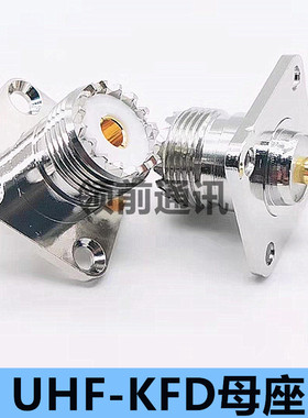 SL16-KFD UHF母座 M头方板母座 SL16-KF M-KF UHF-KF 焊PCB板