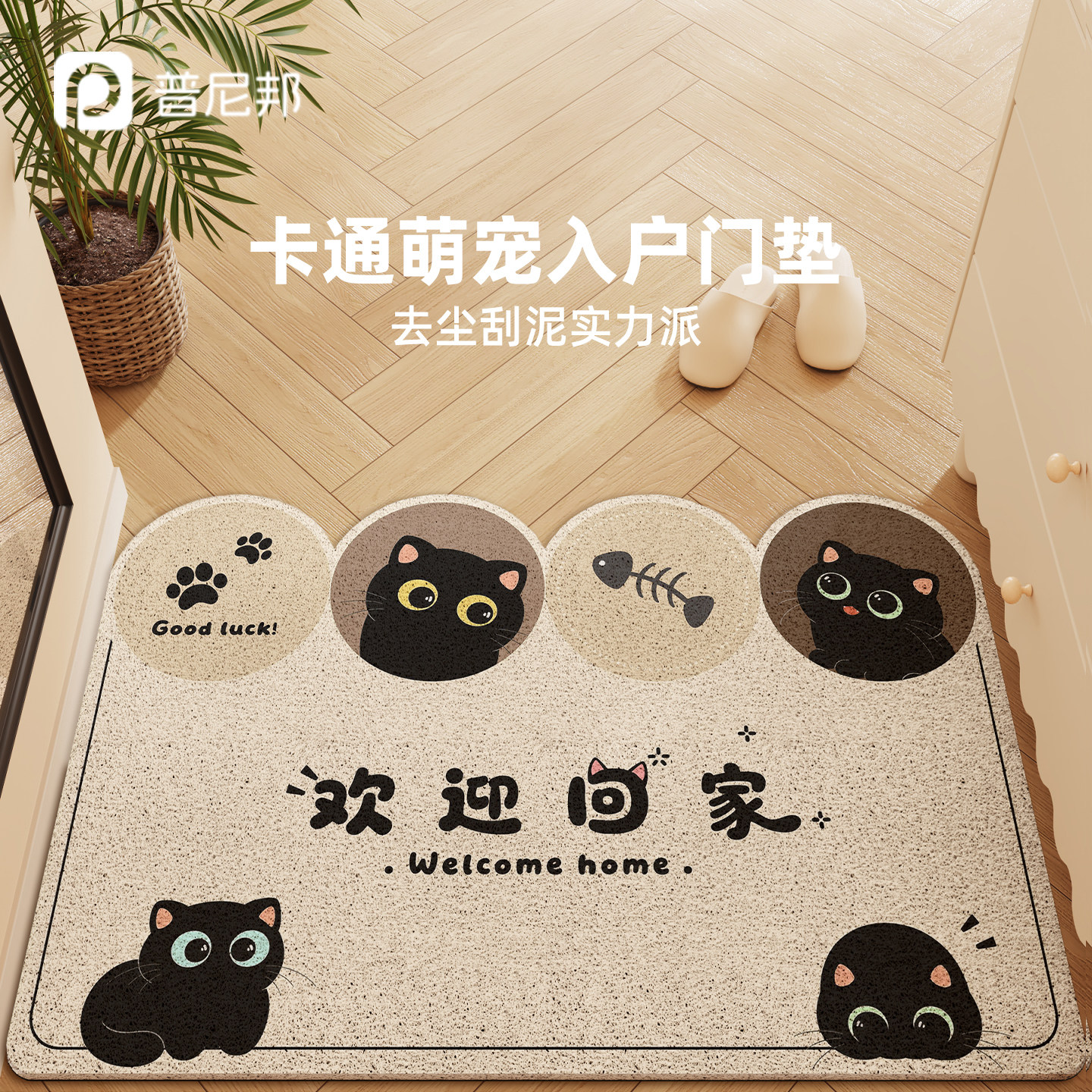 卡通入户门地垫玄关脚垫丝圈进门垫子刮泥蹭土耐磨耐蹭耐脏可裁剪