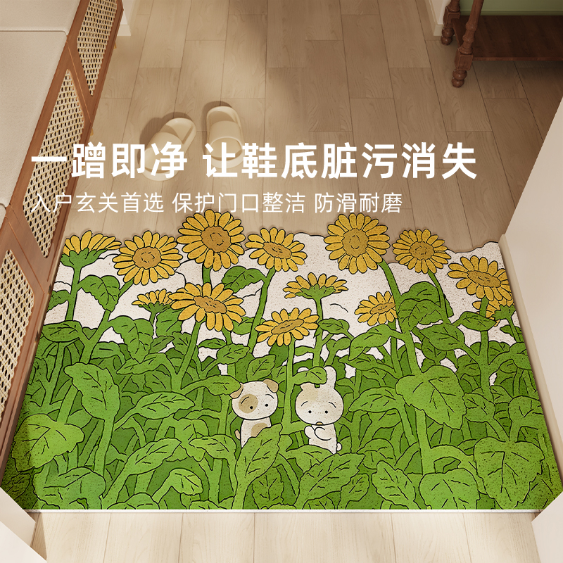 卡通风景入户门地垫进门门口防滑