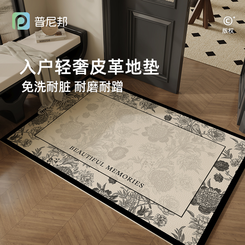 入户地垫高级轻奢皮革地垫子耐用