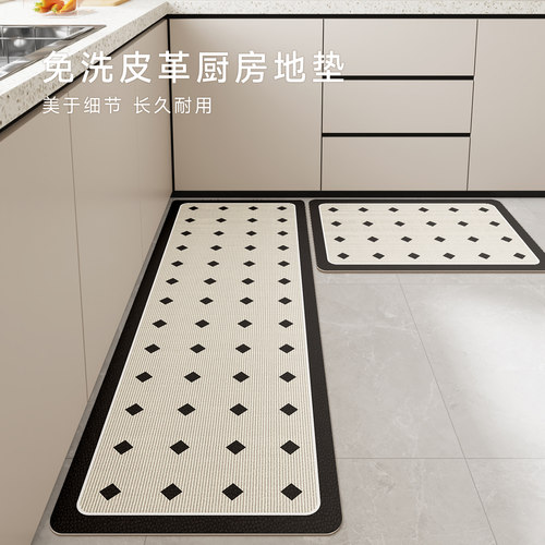 轻奢极简风L形皮革厨房地垫
