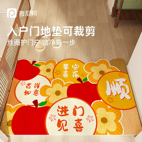 入户门丝圈地垫喜庆防滑不移位