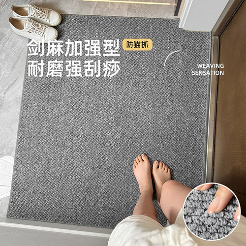 仿剑麻入户地垫门垫防污防滑
