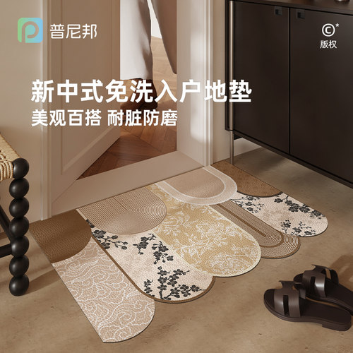 皮革入户门地垫防水防污耐磨防滑