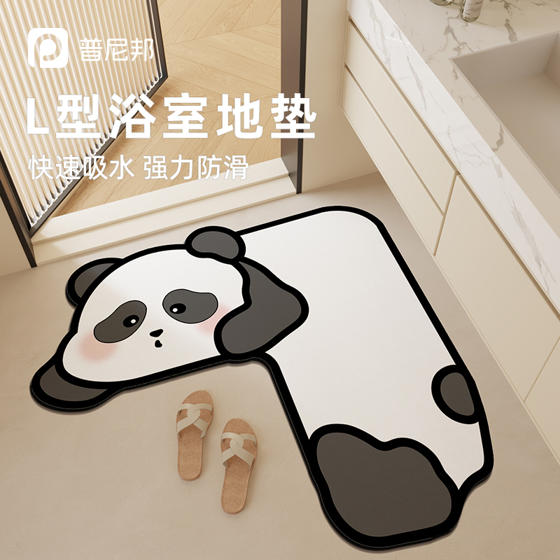 硅藻泥吸水速干L型浴室地垫防滑