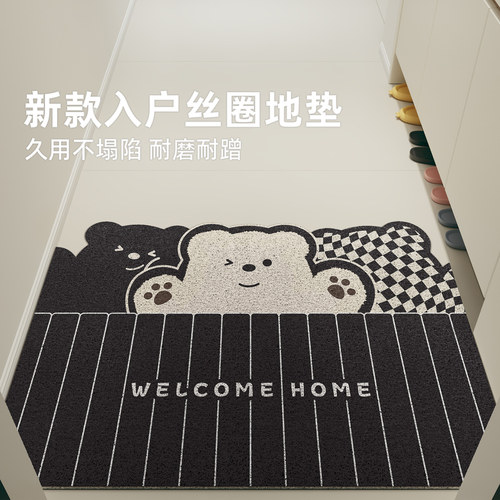 卡通小熊丝圈入户地垫刮泥可裁剪