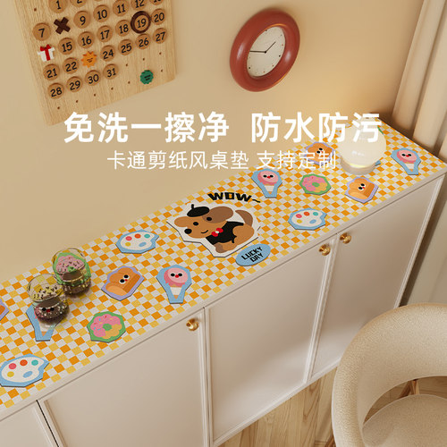 卡通餐边柜桌垫防脏台面保护垫子