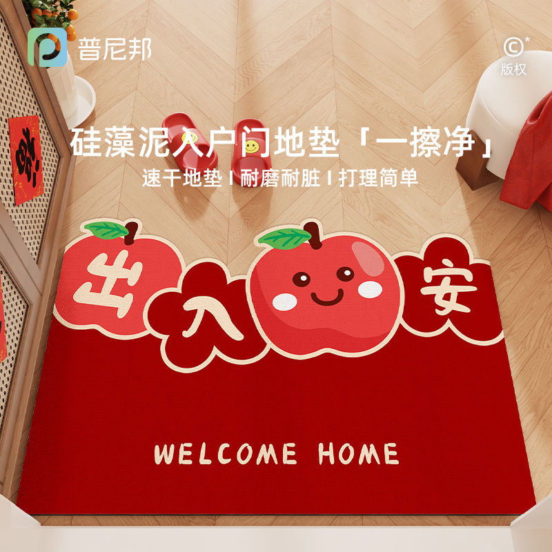硅藻泥入户门地垫子吸水防滑耐脏