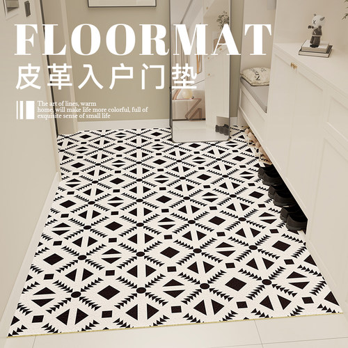 皮革入户门地垫免洗可擦普尼邦