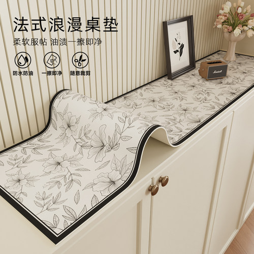 轻奢高级感玄关边柜桌垫