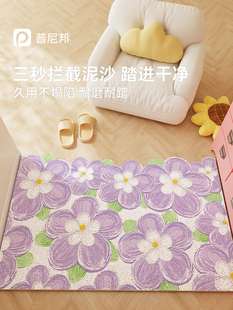 金属圈入口门地垫入口门垫入口家户外门防滑地毯紫色花朵可剪