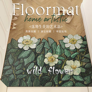 花朵入户门丝圈门垫门口家用脚垫门垫进门门外蹭土可裁剪定制地毯