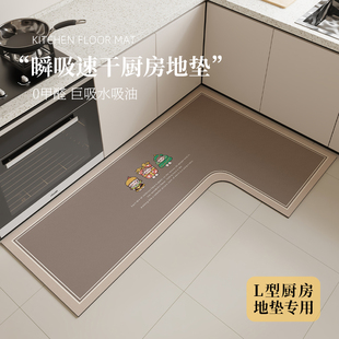 厨房地垫2025新款 硅藻泥防滑防油吸水垫专用家用脚垫地毯可擦免洗