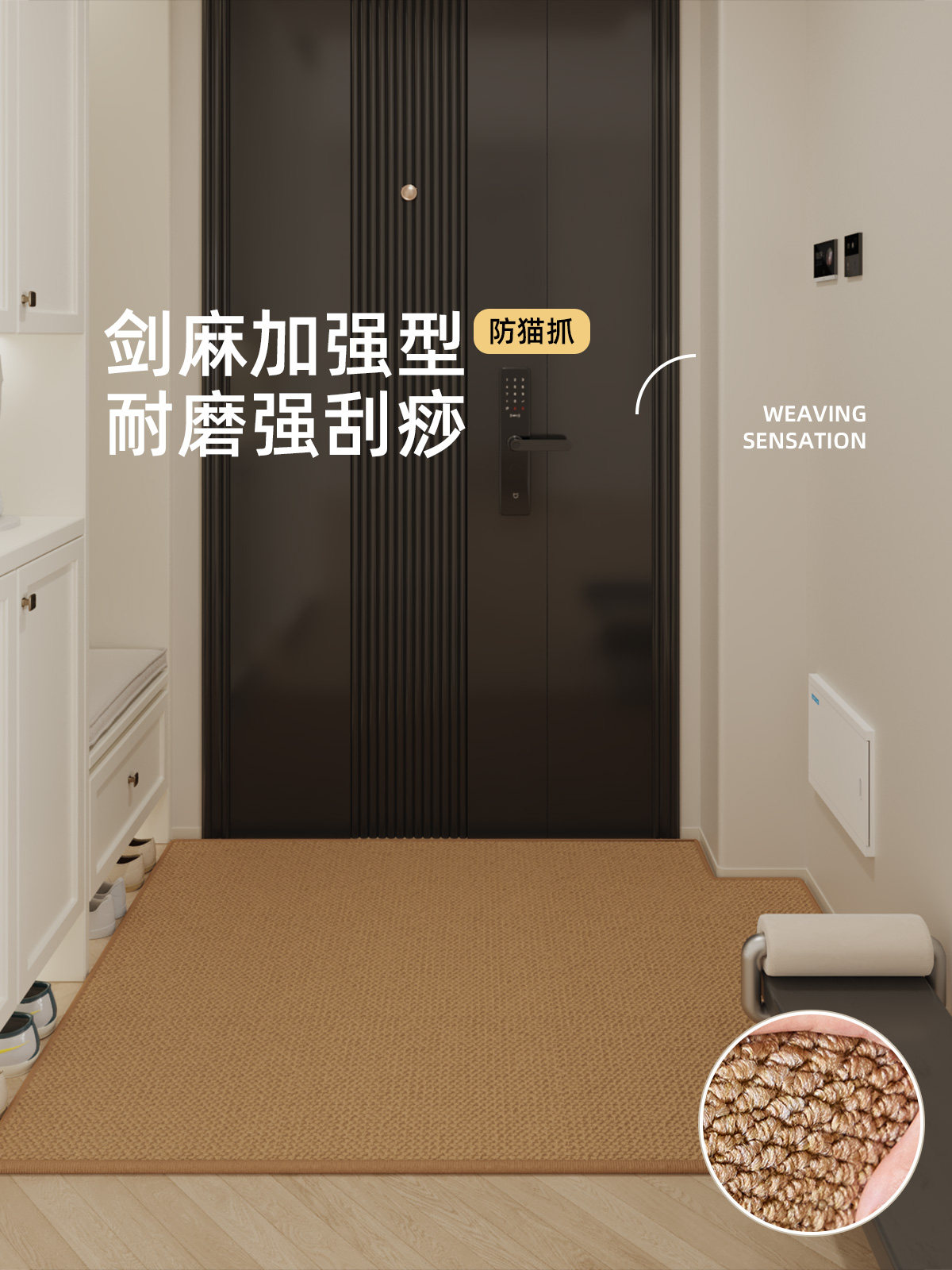 地板垫入口入口彷剑麻地毯入口入口外地板垫入口门垫脚垫可切割,居家布艺,入户地垫,淘宝优惠券,粉丝福利购,淘宝优惠卷