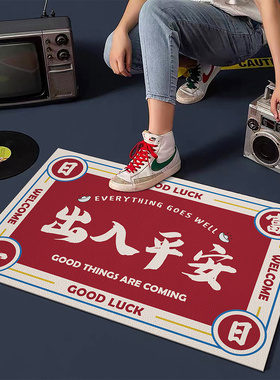 入户地垫红色门垫进门脚垫大门口家用地毯玄关可免洗裁剪防滑垫子