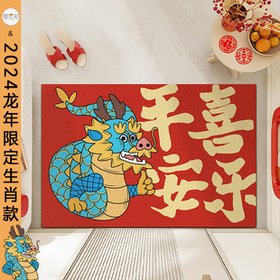 红色新龙年入户门丝圈地垫门垫进门家用门口脚垫门外踩脚蹭土定制