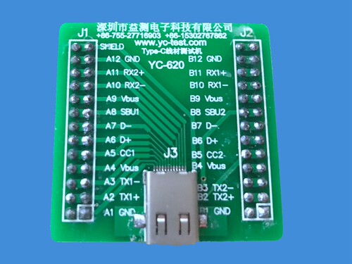 Type-C线材测试机测试板YC-620