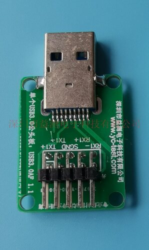 USB3.0公座测试板 USB3.0公头治具 USB3.0公头夹具