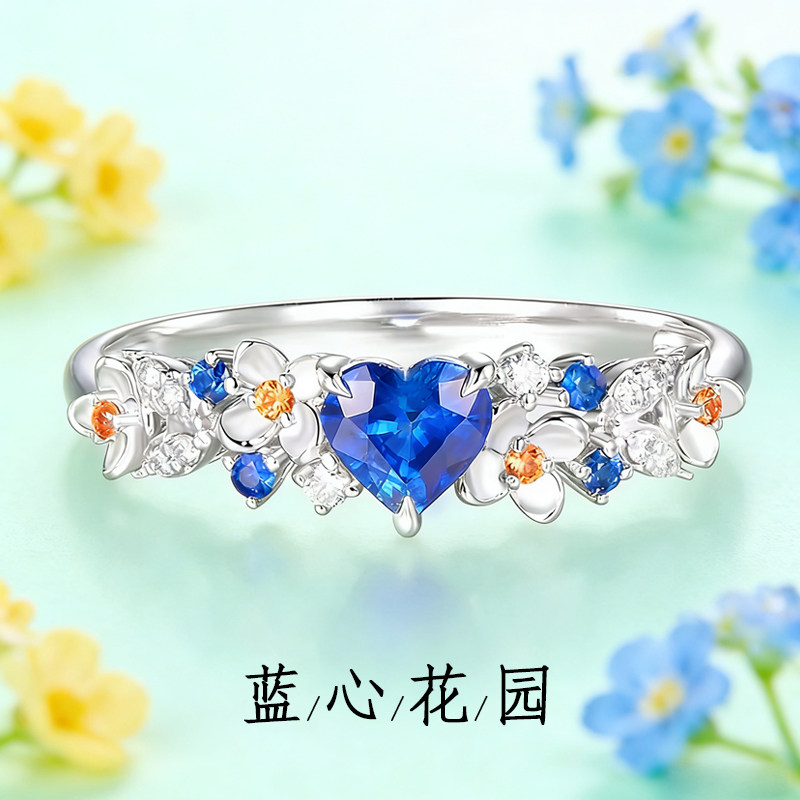 宝创集18K金花海藏心0.34克拉天然皇家蓝爱心形蓝宝石戒指繁花戒