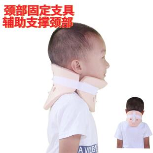 儿童护颈颈托歪脖子前倾纠正支具头矫情器护颈椎脖套固定支具