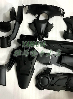 适用16-20款雅马哈NVX155 AEROX155原厂外壳 黑色塑料壳全车板件
