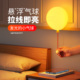 创意气球小夜灯儿童卧室睡眠灯床头拉线开关拍拍灯柔光氛围伴睡灯