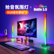 电脑RGB氛围灯电竞房间桌面音响声控音乐节奏拾音灯已接入米家APP
