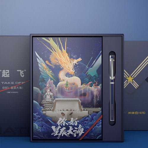 hero英雄牌钢笔礼盒练字专用墨水
