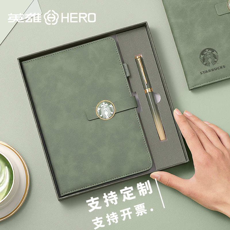 HERO英雄钢笔企业定制礼物