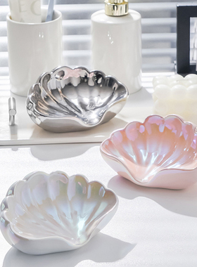 陶瓷香皂盒家用肥皂沥水盘创意卫生间浴室杂物首饰收纳仙女爱心形