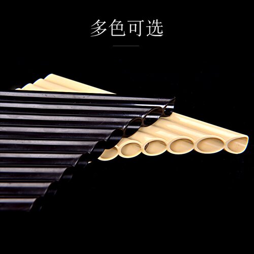 排箫18管排箫十八管排箫16管排箫工厂发货 校园乐器排箫