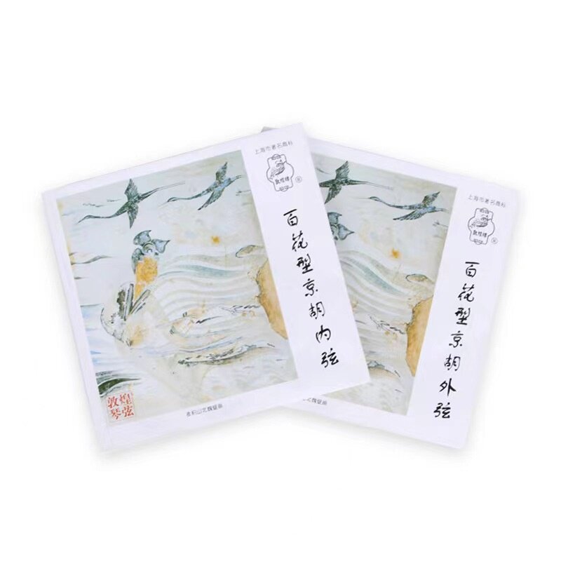 上海民乐一厂正品敦煌牌【百花型】京胡弦专业琴弦内弦外弦套弦