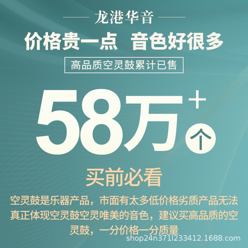 空灵鼓6/6.8/8/10/12/13寸手碟鼓忘忧鼓钢舌鼓色空无忧鼓