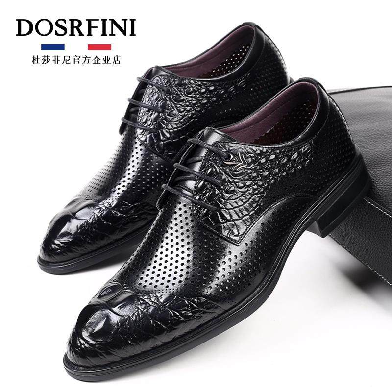 杜莎菲尼男鞋夏季镂空打孔透气休闲皮凉鞋商务正装鳄鱼纹牛皮皮鞋