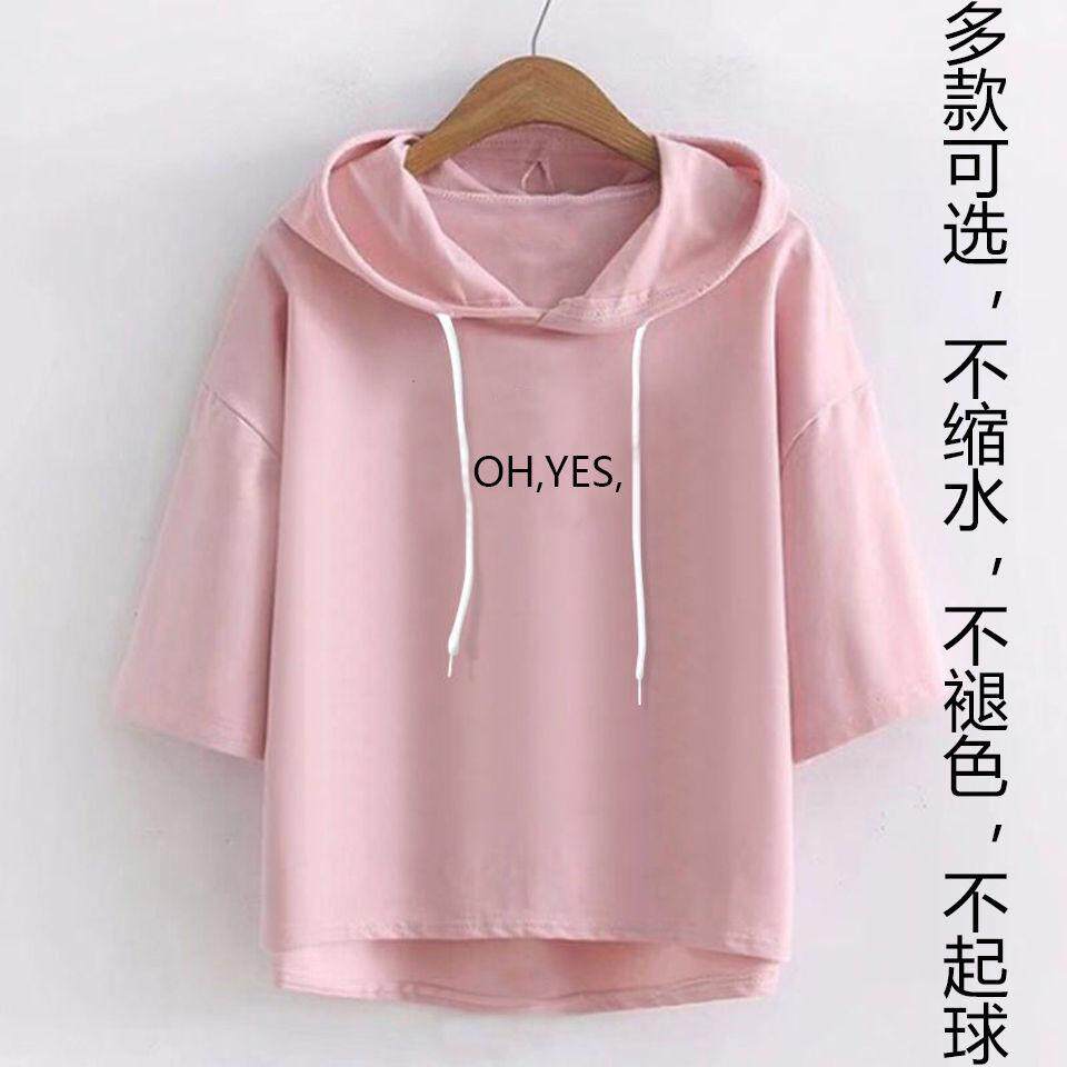 【多款可选】新款夏季女装连帽印花大码短袖t恤女宽松薄卫衣女在类目 宠物/宠物食品及用品, 宠物服饰及配件, 宠物服装/雨衣中 - 来自Buy2taobao.com提供专业的淘宝代购服务