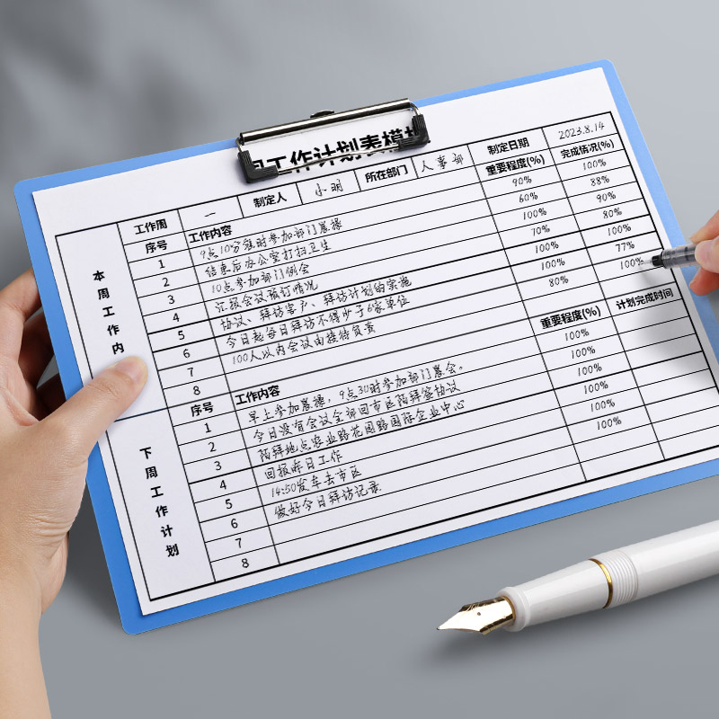 a4文件夹横款书写板夹写字垫板车间办公生产单夹点菜票据夹纸板a5塑料资料收纳夹学生试卷夹多功能板夹竖板夹