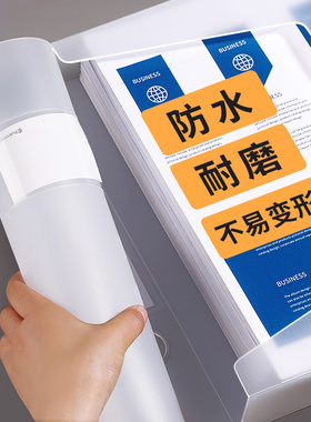 A4档案盒黑色塑料文件盒55mm白色透明城党建资料会计凭证收纳盒大