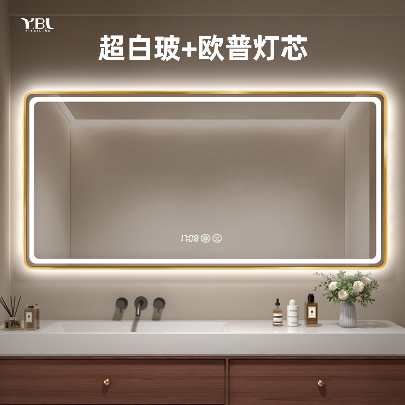 【超白玻】智能浴室镜带框卫生间洗面台镜子壁挂触摸屏带灯卫浴镜
