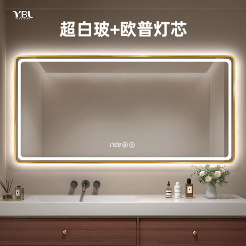 【超白玻】智能浴室镜子超白镜