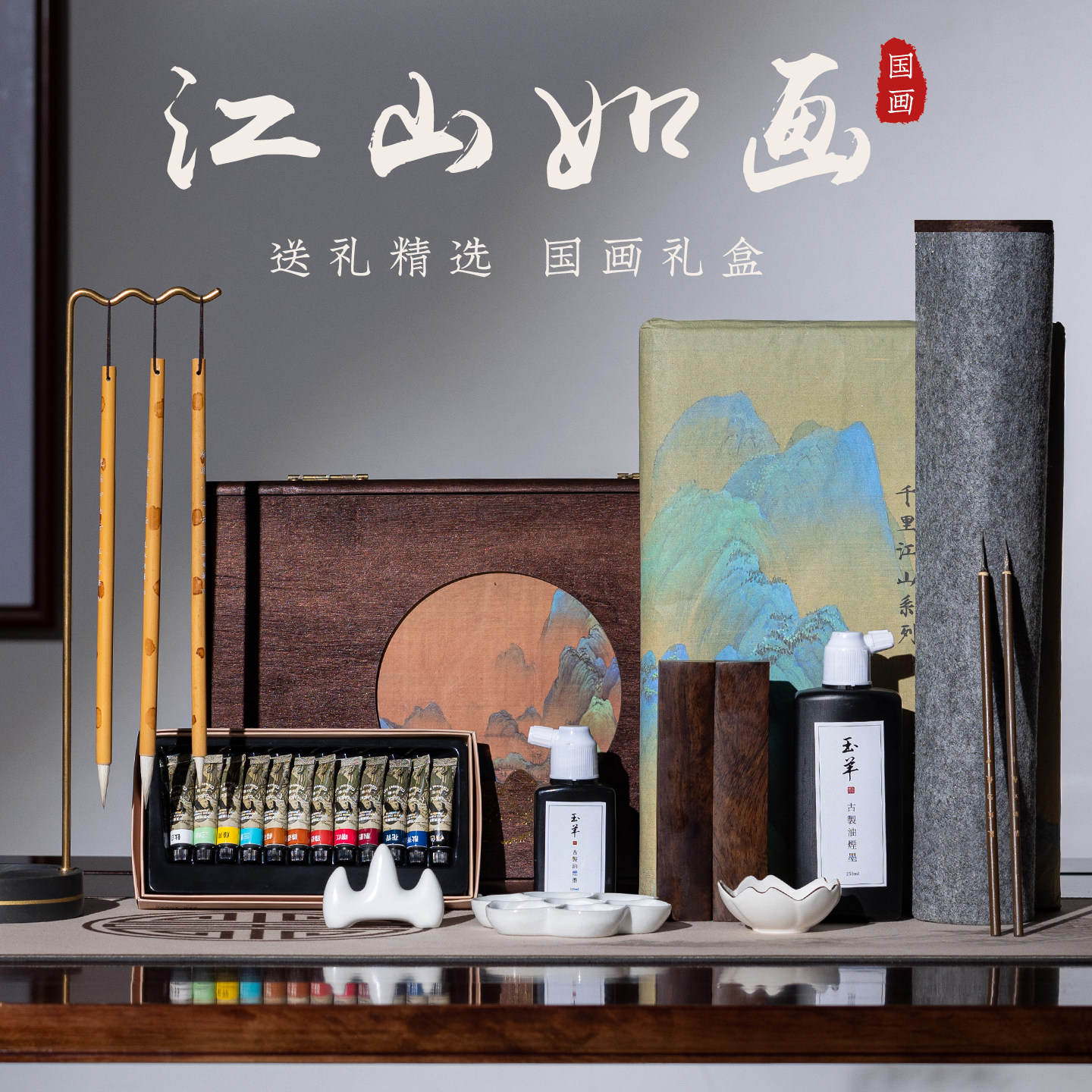 文房四宝国画套装专业级书画专用毛笔笔墨纸砚初学者颜料全套专业